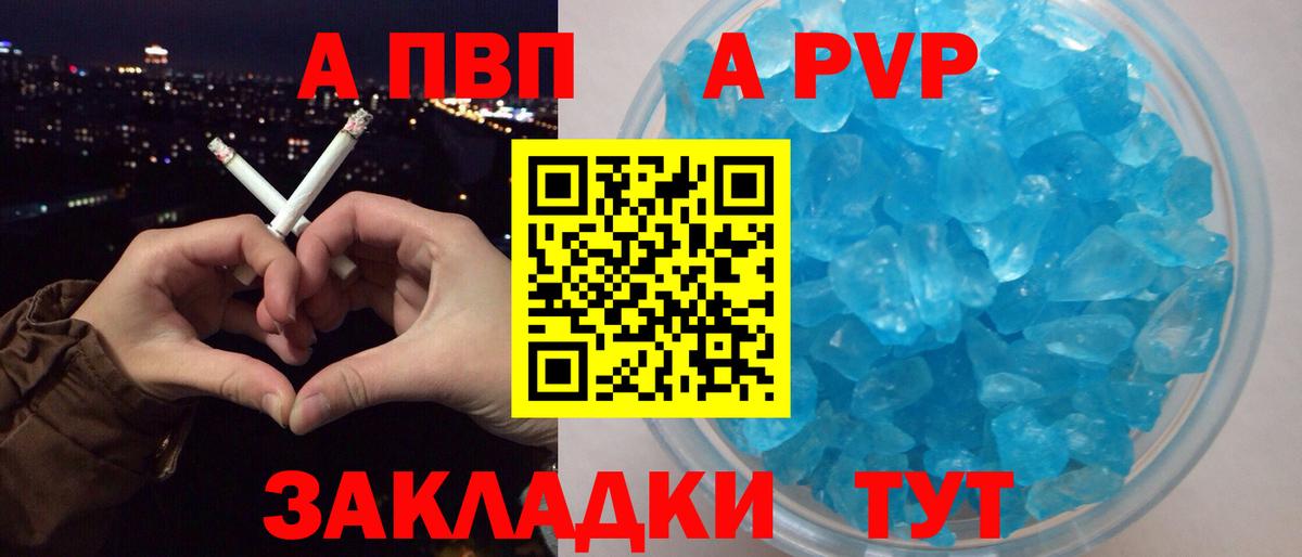 APVP СК КРИС Гусев