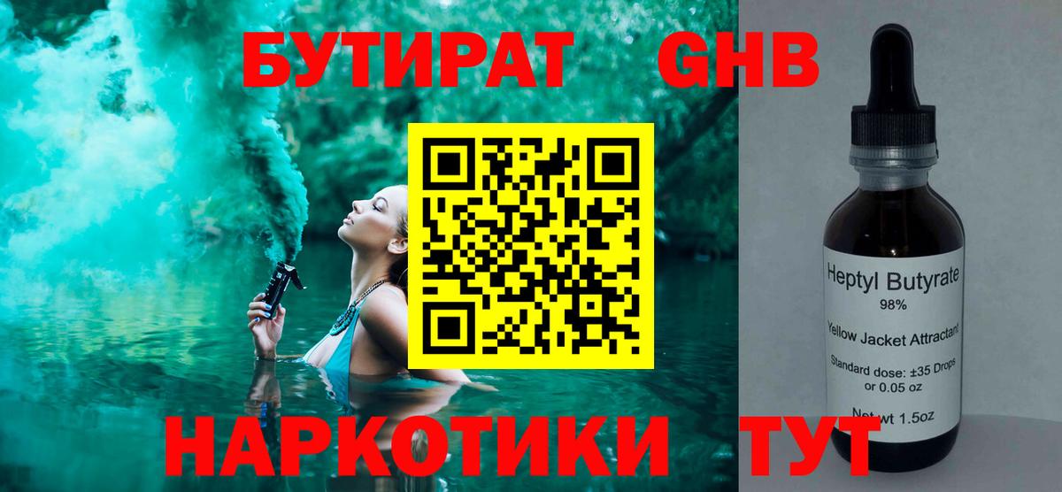ГАШИШ Гусев