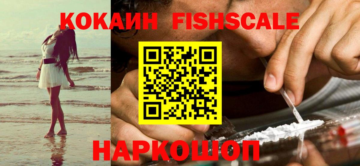COCAIN 97% Гусев