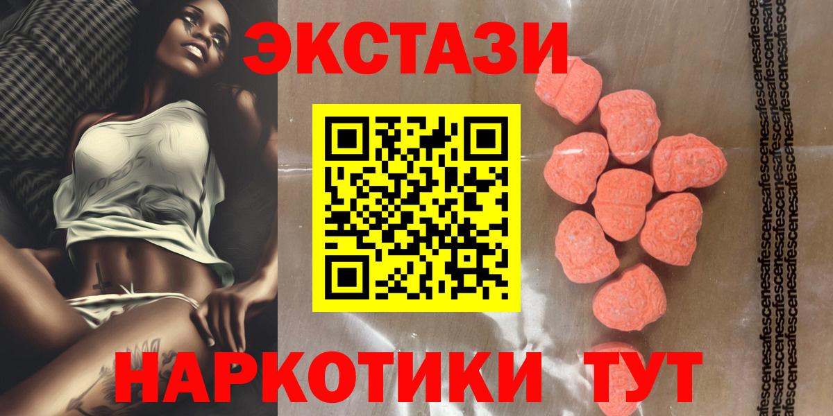 ЭКСТАЗИ VHQ Гусев