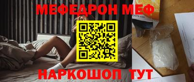 мет Аша