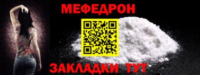 мет Аша