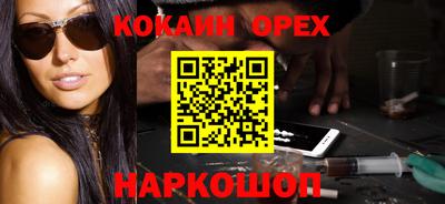 мет Аша
