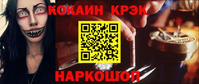 эйфоретик Ачхой-Мартан