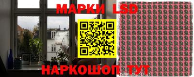 спайс Белореченск