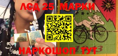 мефедрон мука Бердск