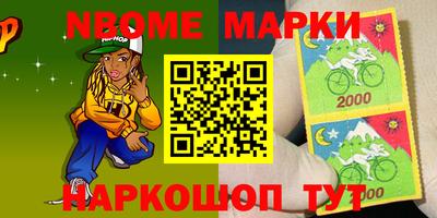 мет Аша