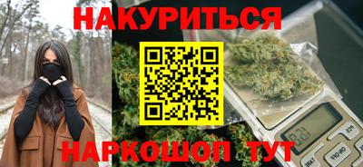 мет Аша