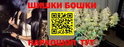 мет Аша