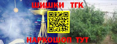 мет Аша