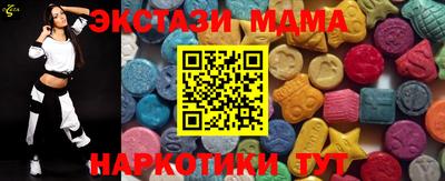 мет Аша