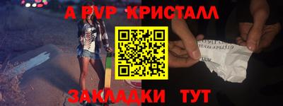 амфетамин Баксан