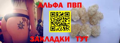 эйфоретик Ачхой-Мартан