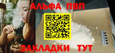 эйфоретик Ачхой-Мартан