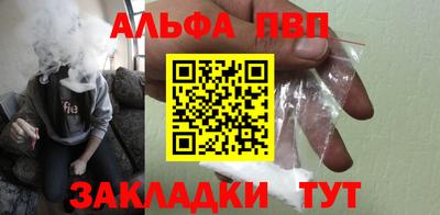 мет Аша