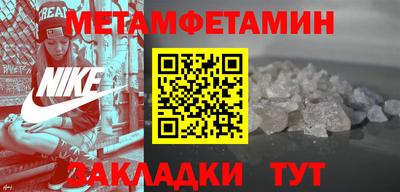 эйфоретик Ачхой-Мартан