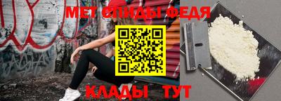 амфетамин Баксан