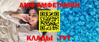 мет Аша