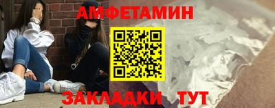 спайс Белореченск