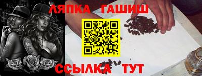 мет Аша