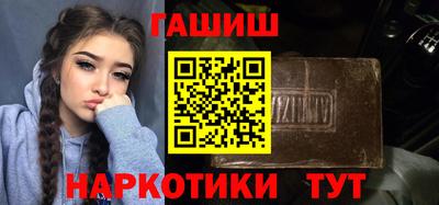 мет Аша