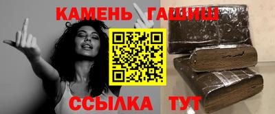 мет Аша