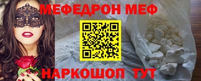 мет Аша
