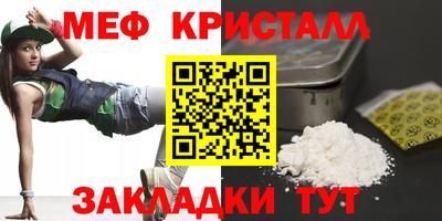 эйфоретик Ачхой-Мартан