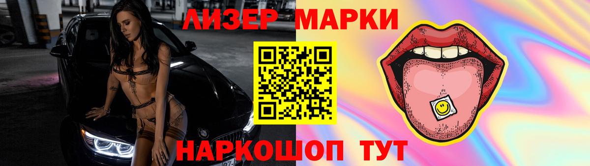 ГАШИШ  Меф  Канабис  COCAIN  Гусев  МЕФ   Вход с VPN 