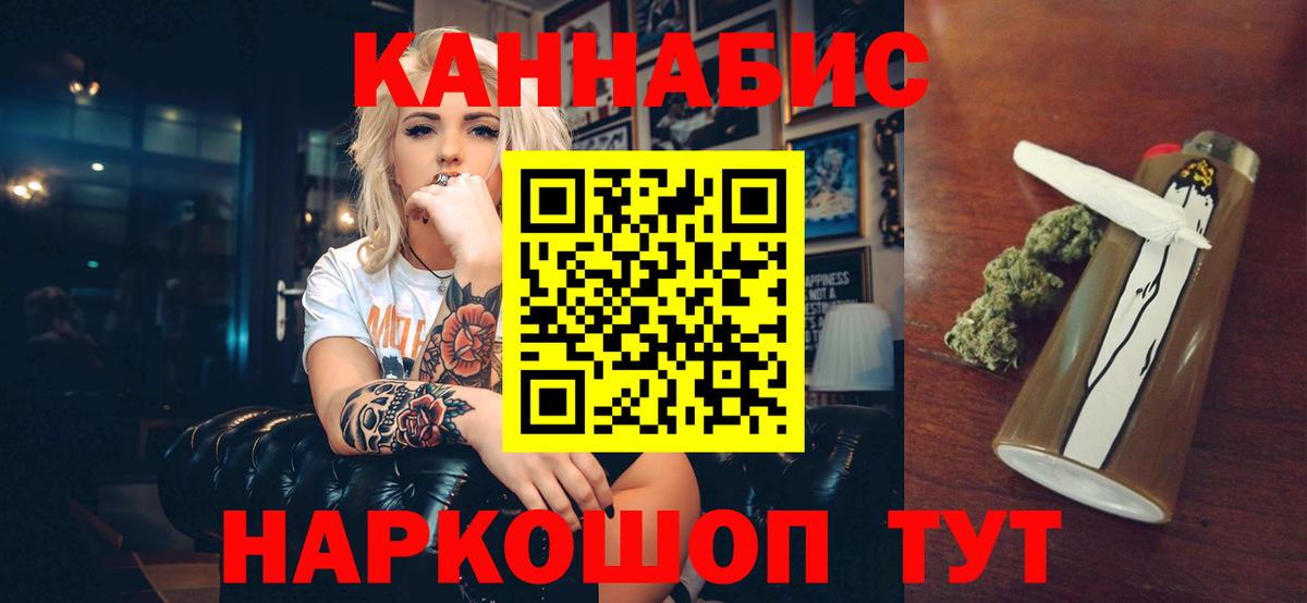 Канабис THC 21% Гусев