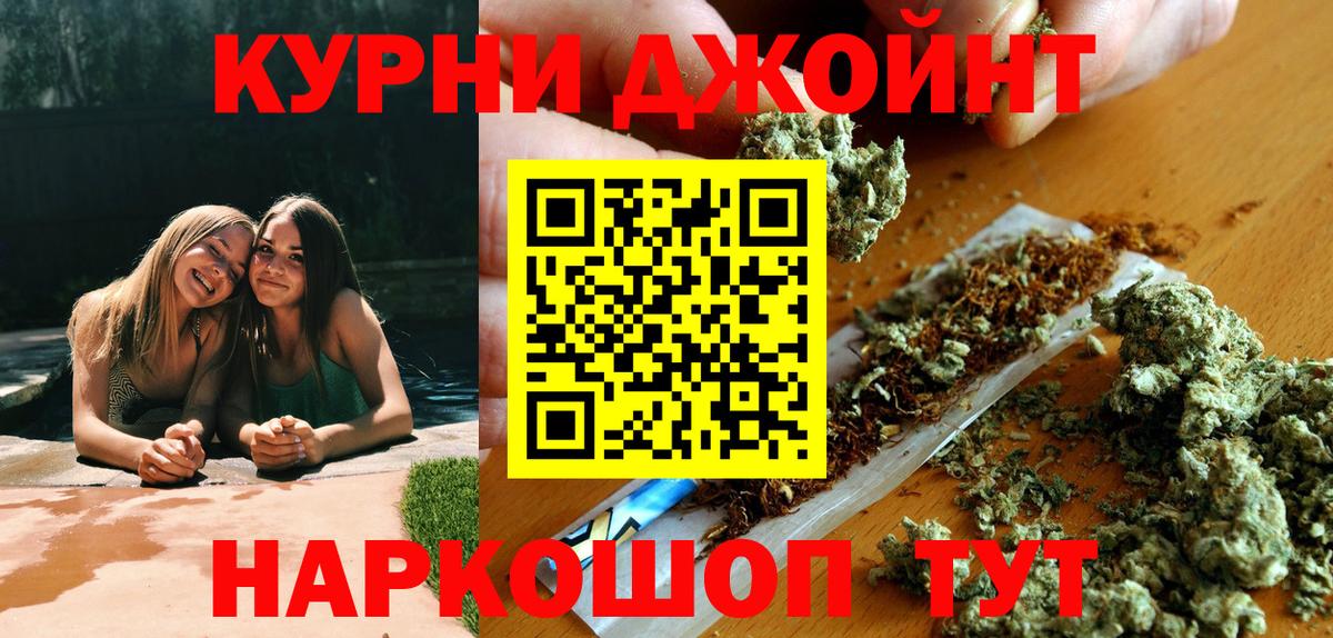 Каннабис White Widow  Марихуана семена  Шишки марихуана планчик  Гусев  Марихуана гибрид  Вход с VPN 